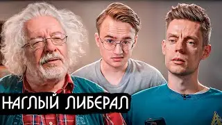 Хитрый либерал Венедиктов против Дудя. Разбор интервью Дудя