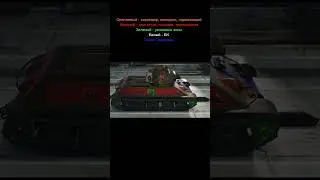 МОДУЛИ Т-34 В WOT BLITZ 