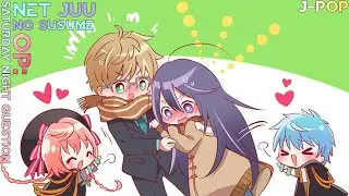 Net-Juu no Susume OP: Megumi Nakajima - Saturday Night Question (Lyrics) 「Bass Boosted」