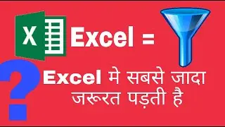 How to find data in excel use Filter option in MS excel 2022 | Most impotent part in excel |