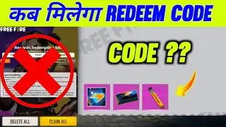 SURFBOARD REDEEM CODE ? REDEEM CODE FREE FIRE TODAY | LOGIC GAMER
