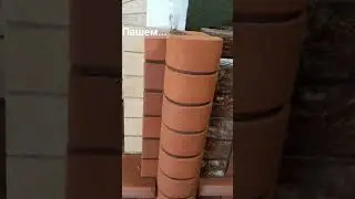 #пашем