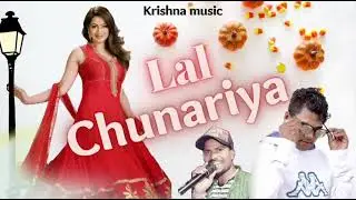 Lal Chunariya || new asam Song 2023 || Mahesh Chouhan || Babul Ali || Assami Song || Krishna Music
