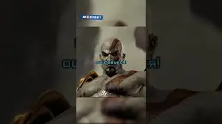Кратос убивает Гелиоса / God of War 3 / 