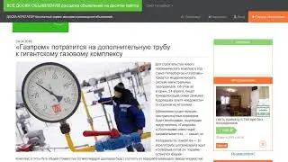 «Газпром» потратится на дополнительную трубу к гигантскому газовому комплексу.