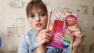 Заказ AVON каталог 15/18 / Новинка Avon LIFE Color / by Kenzo Takada