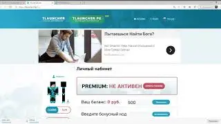 как установить и поставить скин для майнкрафт