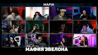 МАФИЯ ЭВЕЛОНА | МАНЬЯК И ПОДСТАВНОЙ КОП