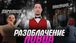 ОН вам НЕ ЛОВЕЦ - СБОРЩИК СТИЛЛЕРОВ, ПРОДАЖА КАНАЛОВ ЮТУБОВ!