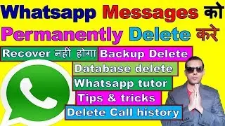 How To Delete Whatsapp Messages Permanently | Whatsapp Backup Delete Kaise Kare | Whatsapp Update