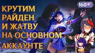 Интрига 50/50, розыгрыш в дискорде =^v^=