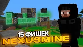 15 КРУТЫХ ФИШЕК АНАРХИИ NEXUSMINE!!!