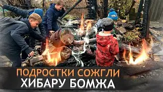 ПОДРОСТКИ ИЗБИЛИ СЕРГЕЯ. ГДЕ ОН? ГДЕ ЕГО СОБАКА? г.Орел