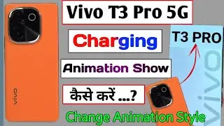 How to Charging Animation Setting in vivo t3 pro | Vivo t3 pro me charging animation change kare