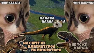 МЫ ПАДАЕМ | The Isle Legacy #9 | Age Of Dino