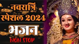 navratri special bhajan। happy navratri images।mata rani bhajan।दुर्गा चालीसा।। navratri song aarti