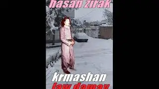 hasan zirak  law damay rozh dagata ewara