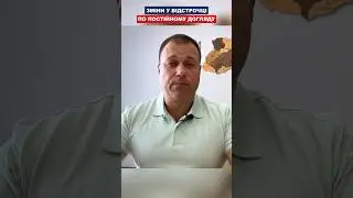 Зміни у відстрочці по постійному догляду. Кому не потрібен Акт здійснення догляду