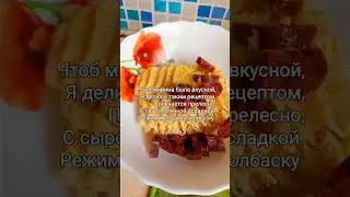 ⏱Быстрый🍝завтрак