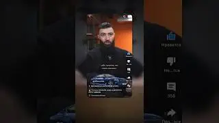 Хорошо смеется тот, кто смеется последний 