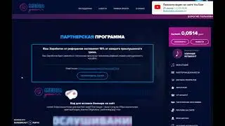 Слушаем музыку и получаем доллары на Media-gram.biz