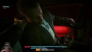 Наконец трогаем сюжет в Cyberpunk 2077.