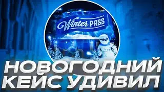 🏆 ИТОГИ ГОДА - Выбрал Лучший Сайт с Кейсами КС ГО | Открытие Кейсов КС ГО | Кейсы КС ГО на Сайте