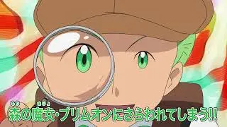 Aim to be pokemon master episode 3 preview