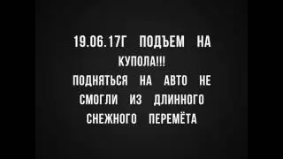 Магаданская флора - красота по северному