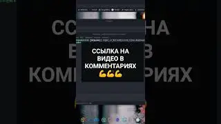 КАК УСТАНОВИТЬ BETTERDISCORD НА LINUX