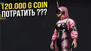 120000 G COIN в ПАБГ ► PlayerUnknown’s Battlegrounds ► PUBG СТРИМ С ПРОДЛЕНИЕМ ДОНАТА!