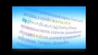Трейлер канала