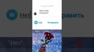 Жиза🤣Переписка с братом 😬