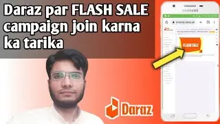 Daraz par FLASH SALE campaign join karna ka tarika mobile ya PC sa|Business grow karein earn money