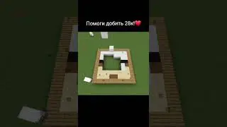 построила @EdisonPts #tiktok #minecraft #майнкрафт #shorts