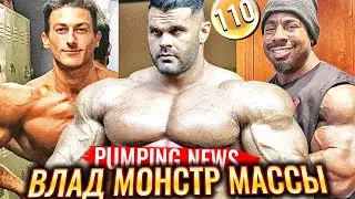 ФИЛ ХИТ Сейчас | САМЫЙ СИЛЬНЫЙ Бодибилдер 2022 | САДИК Возвращается