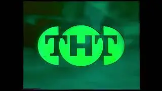 Зелёная заставка (ТНТ, 1998) 4K HQ Rec.2020