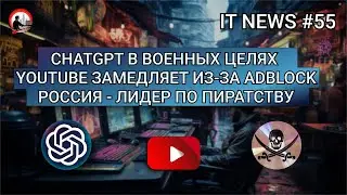 #IT