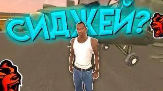 🤔 СИДЖЕЙ ПОПАЛ в КРМП, НО АДМИН ЕГО... в GTA SA MOBILE *гта crmp black russia* 