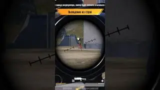 Как же я его переиграл 🔥🔥🔥