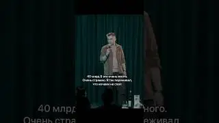 «Про ленд-лиз и Леопарды» 