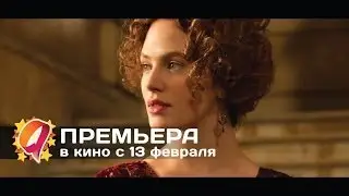 Любовь сквозь время (2014) HD трейлер | премьера 13 февраля