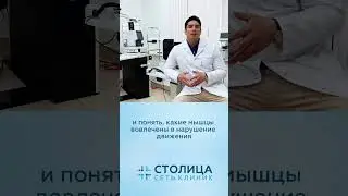 Хирургия косоглазия