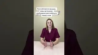 Массаж помогает избавиться от бессонницы. 