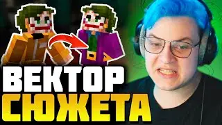 ПЕРЕОСМЫСЛЕНИЕ ЖОПЕРА? | ИСТОРИЯ ПЯТЁРКИ ПРО СЮЖЕТ | Нарезка стрима ФУГА TV