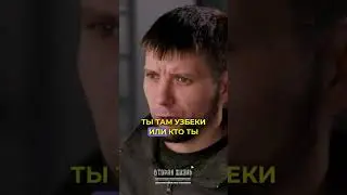 Вторая Жизнь   Артём РЕКС про #Ахмат