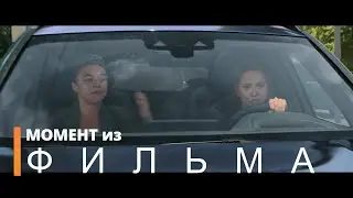 ЧЁРНАЯ ВДОВА| Момент из фильма  