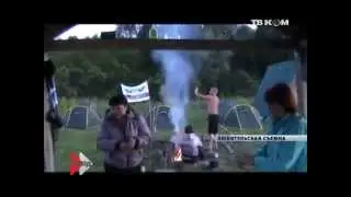 Полевой лагерь "На здоровье" у с. Усятское Будни 14 08 2014г