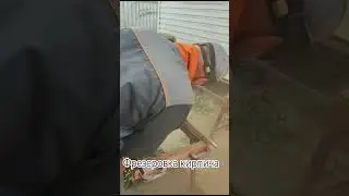 Фрезеровка кирпича