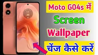 Moto G04s Me Screen Wallpaper Change kaise kare/how to wallpapers setting In moto g04s